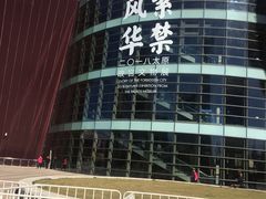 -太原市博物馆
