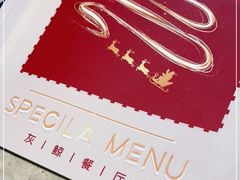-Gray Whale 灰鲸餐厅(北美N1店)