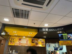 -麦当劳(坂田分店)