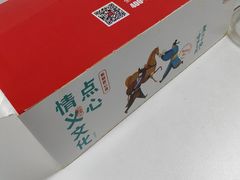 -拾味中点(泺文路店)