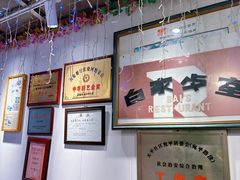 -白家餐厅(徐家汇店)