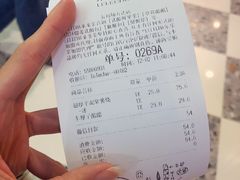 账单-LELECHA乐乐茶(上海五角场万达广场店)