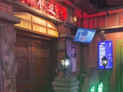 -长藤鬼校(东门店)