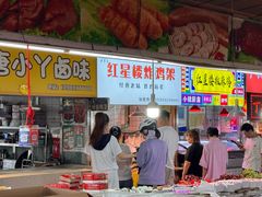 -红星楼标准化菜市场(红星里店)