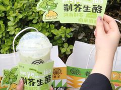 -眷茶臻选(中原万达店)