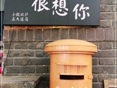-大象厨房(重庆道店)
