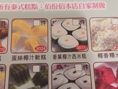 -京华酒楼