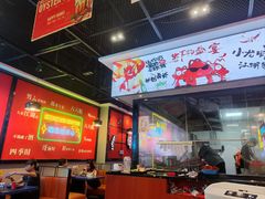 -一只虾·小龙虾·烧烤·肉蟹煲(同泰时代广场店)