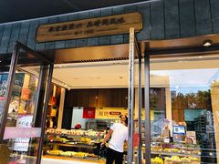 门面-詹记桃酥(南七店)