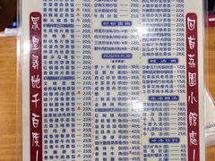 -荔园小馆(园岭新村二期店)