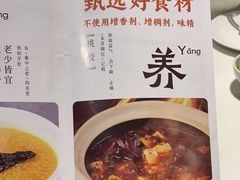 -金鼎轩(亚运村店)