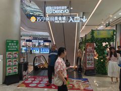 -百佳华佳漾里(坂田店)