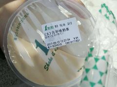 -1点点(银座和谐广场店)