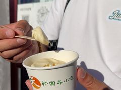 -护国寺小吃(地安门店)