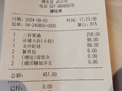 -巴厘龙虾·榜首油焖大虾(音乐学院·沿江酒馆店)