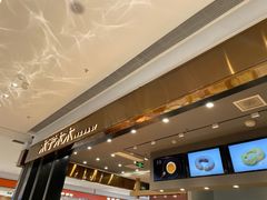 -木子木水日式烫面包(杭州首店)