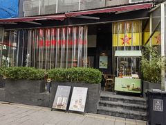 -宜北町(金源店)