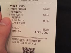 账单-比萨玛尚诺(港汇恒隆广场店)