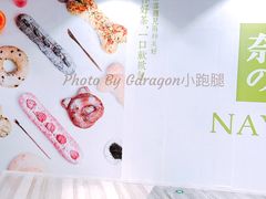 -奈雪的茶(市百一店)