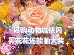 -美罗城