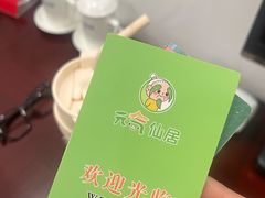 -丹江大观苑