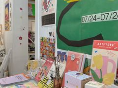 -野狗商店(瑞光店)