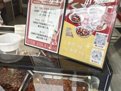 -鑫记婆婆兔·兔头(春熙店)