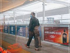 -邯郸东站