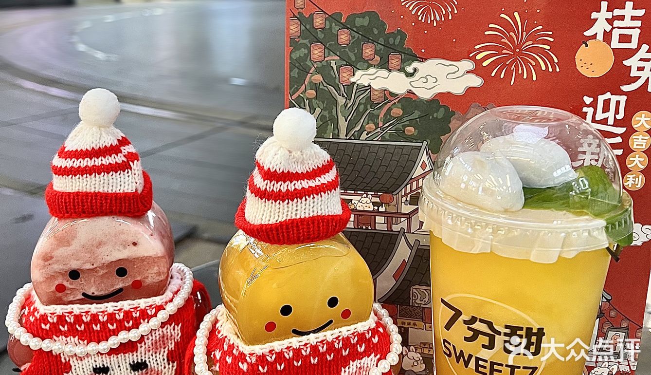 新年装🧣的姜饼人·又可以来收藏了