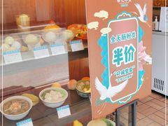 -顺记冰室(宝华路店)