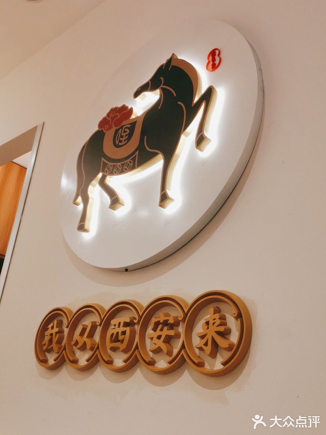 没有面那么浓郁的香味儿！