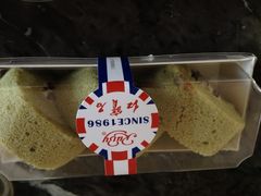 -红宝石·鲜奶小方(长阳店)