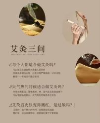 -YESIDO椰岛美容