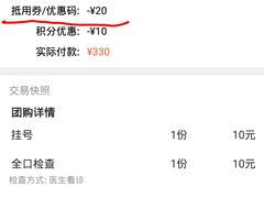 -赫尔森口腔·牙齿种植修复