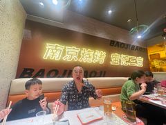 -宝记烧烤·碳锅羊肉·羊蝎子火锅·夜食社(文体路创始店)