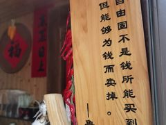 -孝店王酒酿馒头(安昌1店)