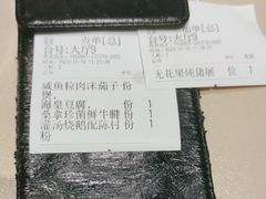 -味妙顺德厨房(绿地缤纷城店)