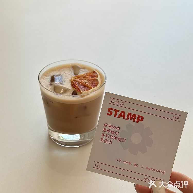 天津｜City drink■ DECADE