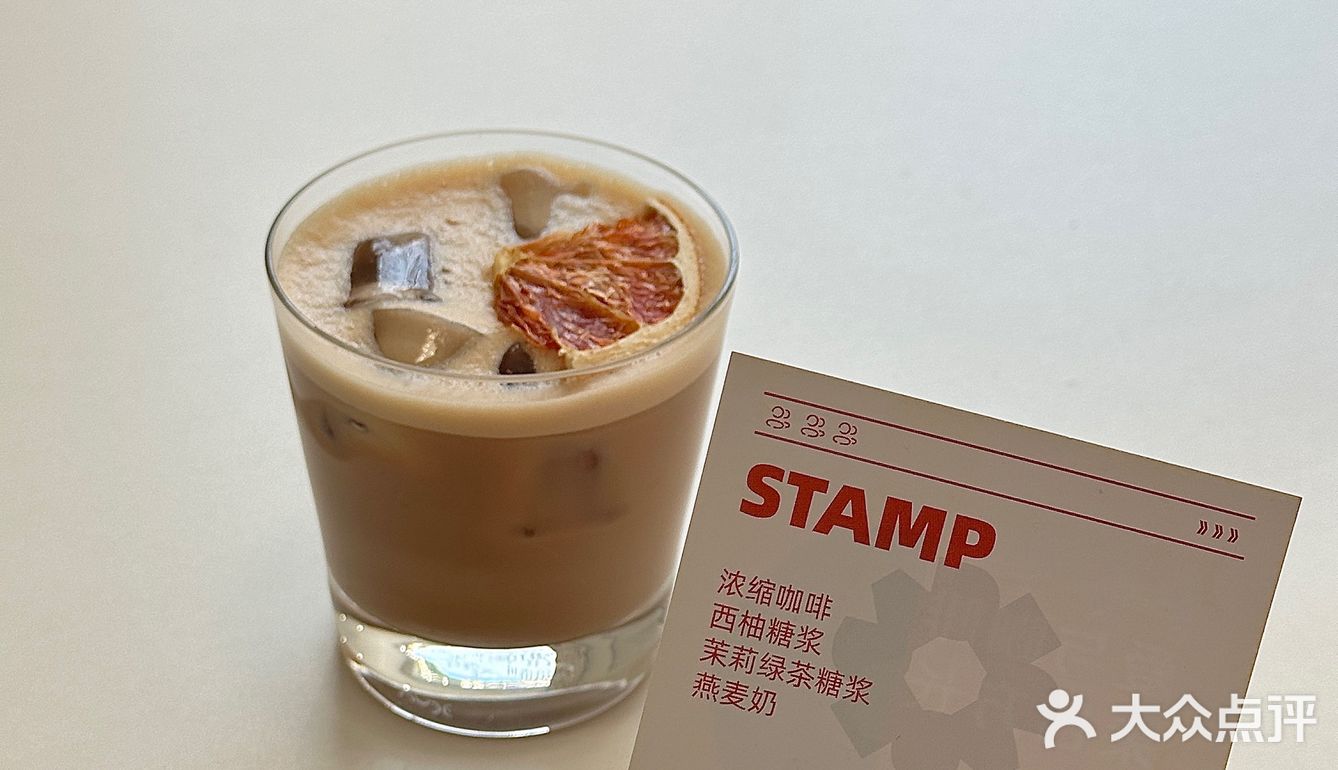 天津｜City drink■ DECADE