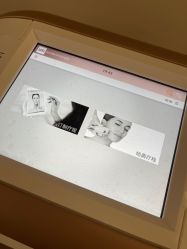 点击看大图 -HYOUNG 禾漾·BTL官方美学中心