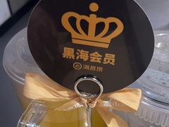 -海底捞火锅(大唐店)