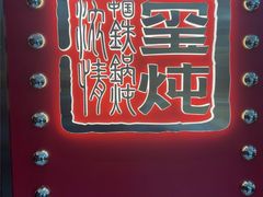 -APT运动康复中心(徐汇万科店)