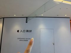 -首开·龙湖成都西宸天街