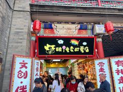 -古文化街旅游区