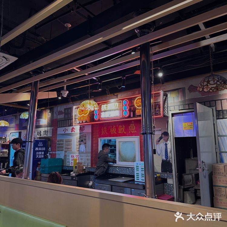 北京——铁道边儿木炭烤肉