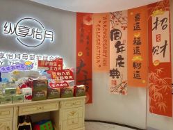 -纵享怡月月子中心(西稍门店)