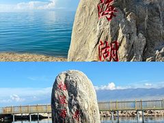 -青海湖国家重点风景名胜区