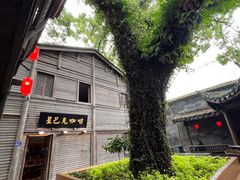 -星巴克(福州三坊七巷店)