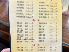 -粗茶淡饭(东关街店)