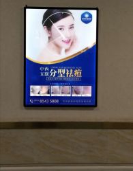 -成都军建医院·疤痕诊疗中心